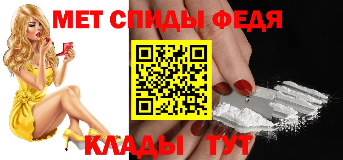 Костомукша  Амфетамин  Вход с VPN  Амфетамин Розовый 