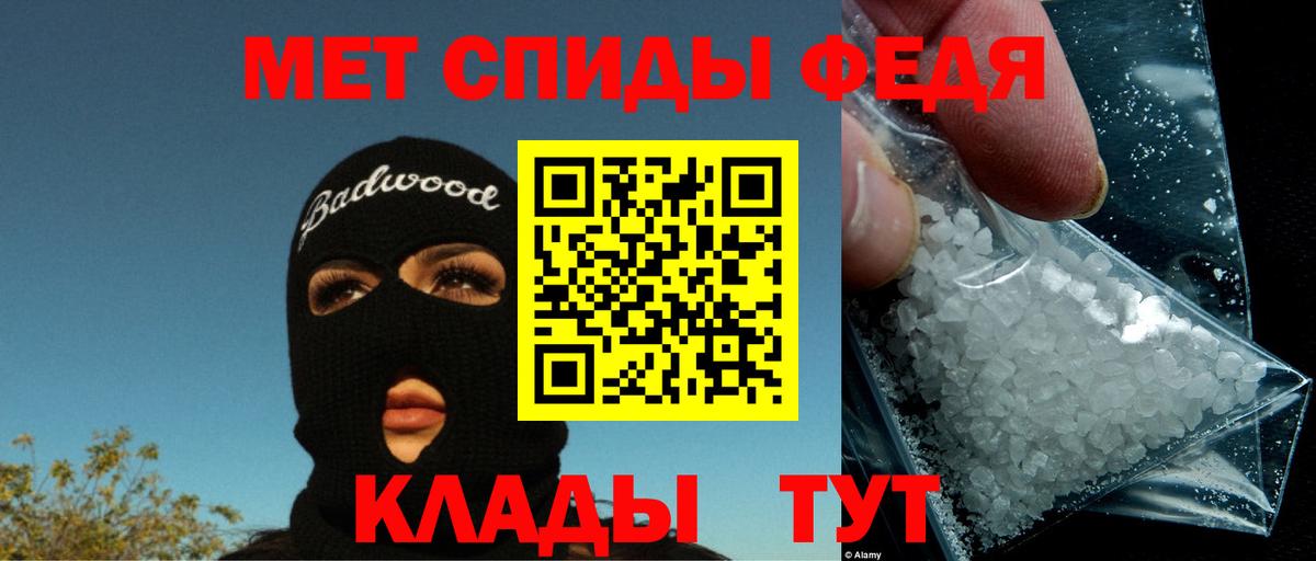 АМФЕТАМИН Розовый Костомукша