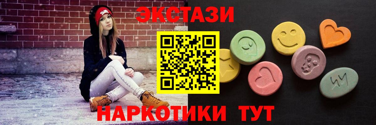 Экстази  Вход с VPN  Экстази louis Vuitton  Костомукша  ЭКСТАЗИ Дубай 