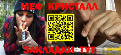 спайс Краснокаменск