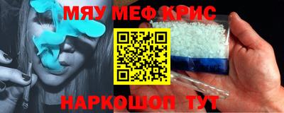 круглые Краснодар