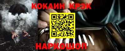 трава Краснознаменск
