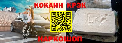 трава Краснознаменск