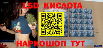 трава Краснознаменск