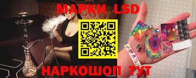 трава Краснознаменск