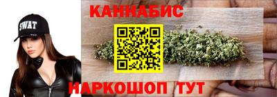 трава Краснознаменск