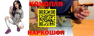 трава Краснознаменск