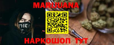 трава Краснознаменск