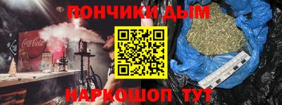 круглые Краснодар