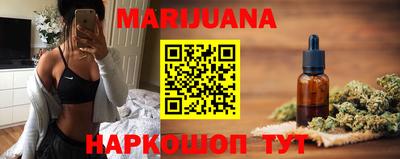 трава Краснознаменск