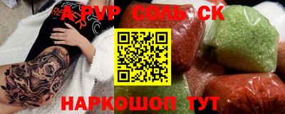 круглые Краснодар