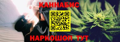 спайс Краснокаменск