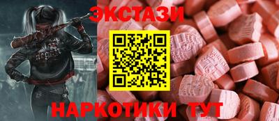 спайс Краснокаменск
