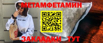 спайс Краснокаменск