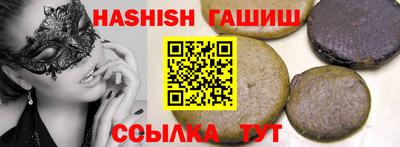 круглые Краснодар