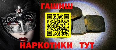 круглые Краснодар