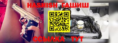 трава Краснознаменск
