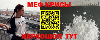 спайс Краснокаменск