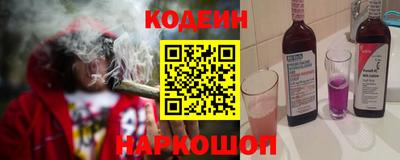 трава Краснознаменск