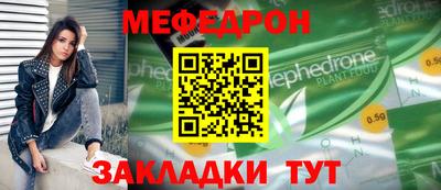 круглые Краснодар