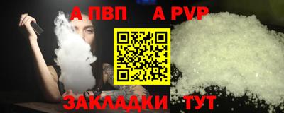 трава Краснознаменск