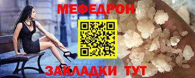 спайс Краснокаменск