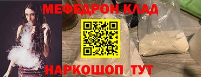 трава Краснознаменск