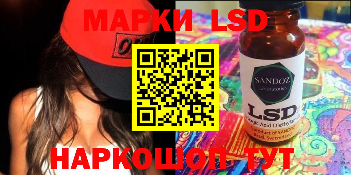 Лсд 25 экстази ecstasy Костомукша