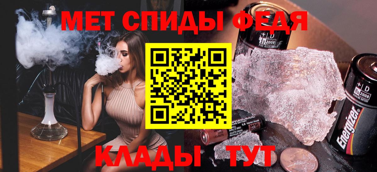 Костомукша  МЕТАМФЕТАМИН кристалл  Вход с VPN 