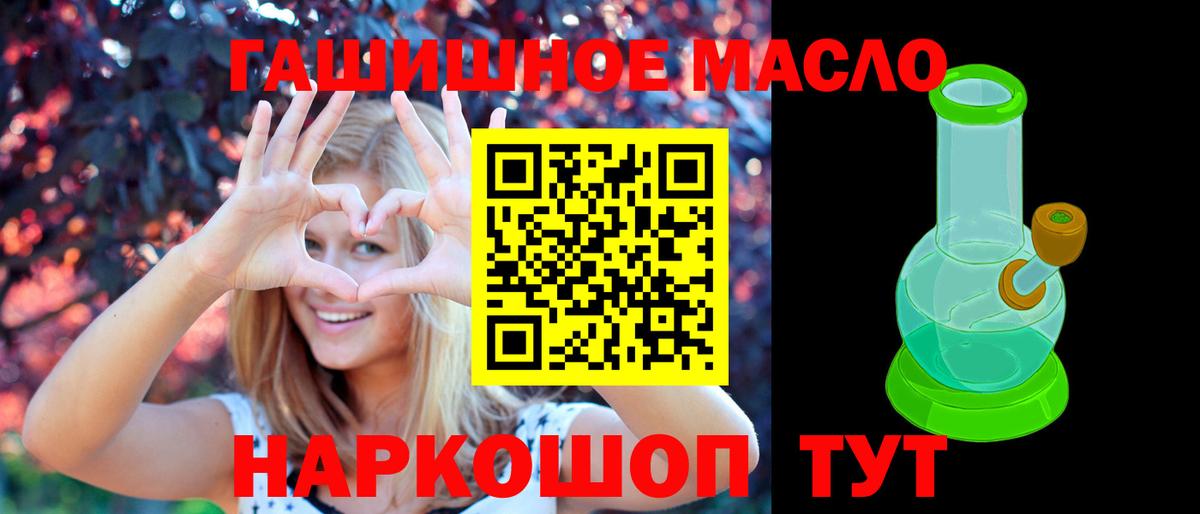 ТГК концентрат Костомукша