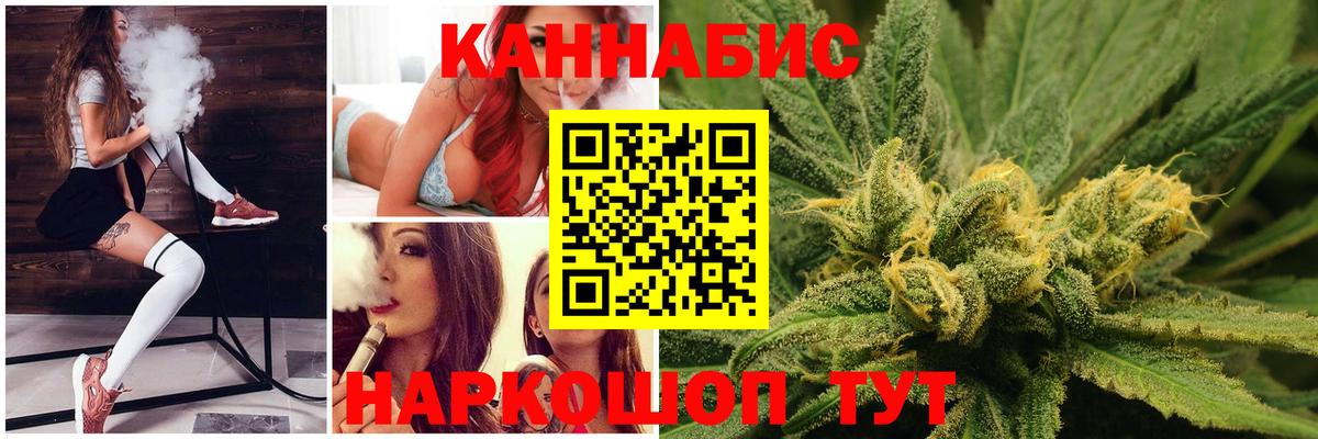 Бошки Шишки THC 21%  Вход с VPN  Шишки марихуана White Widow  МАРИХУАНА OG Kush  Костомукша  Шишки марихуана тримм 
