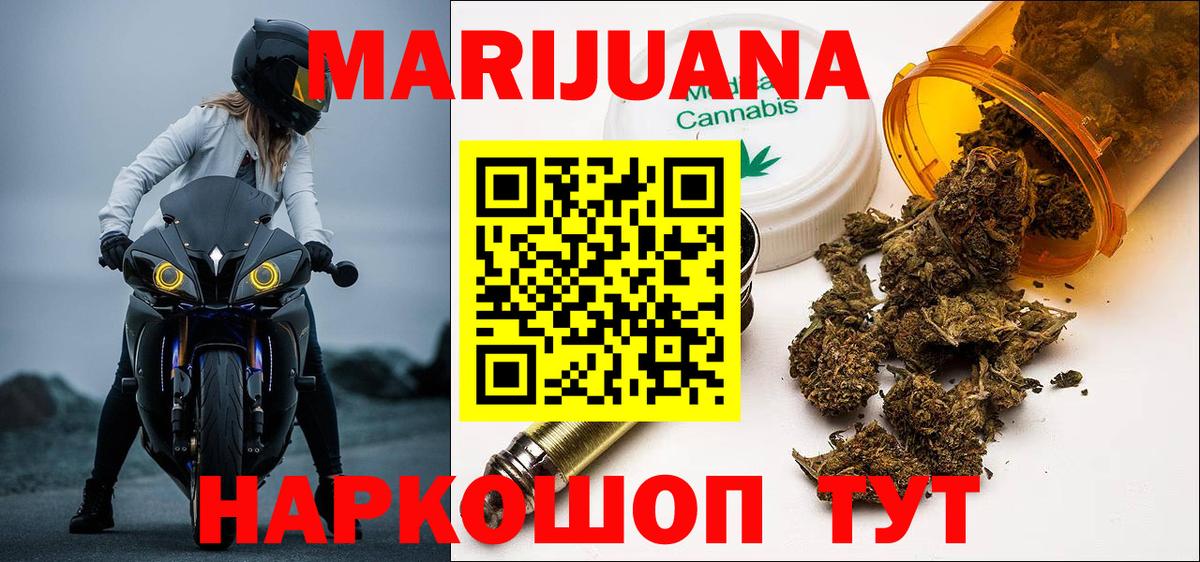Бошки Шишки марихуана Костомукша